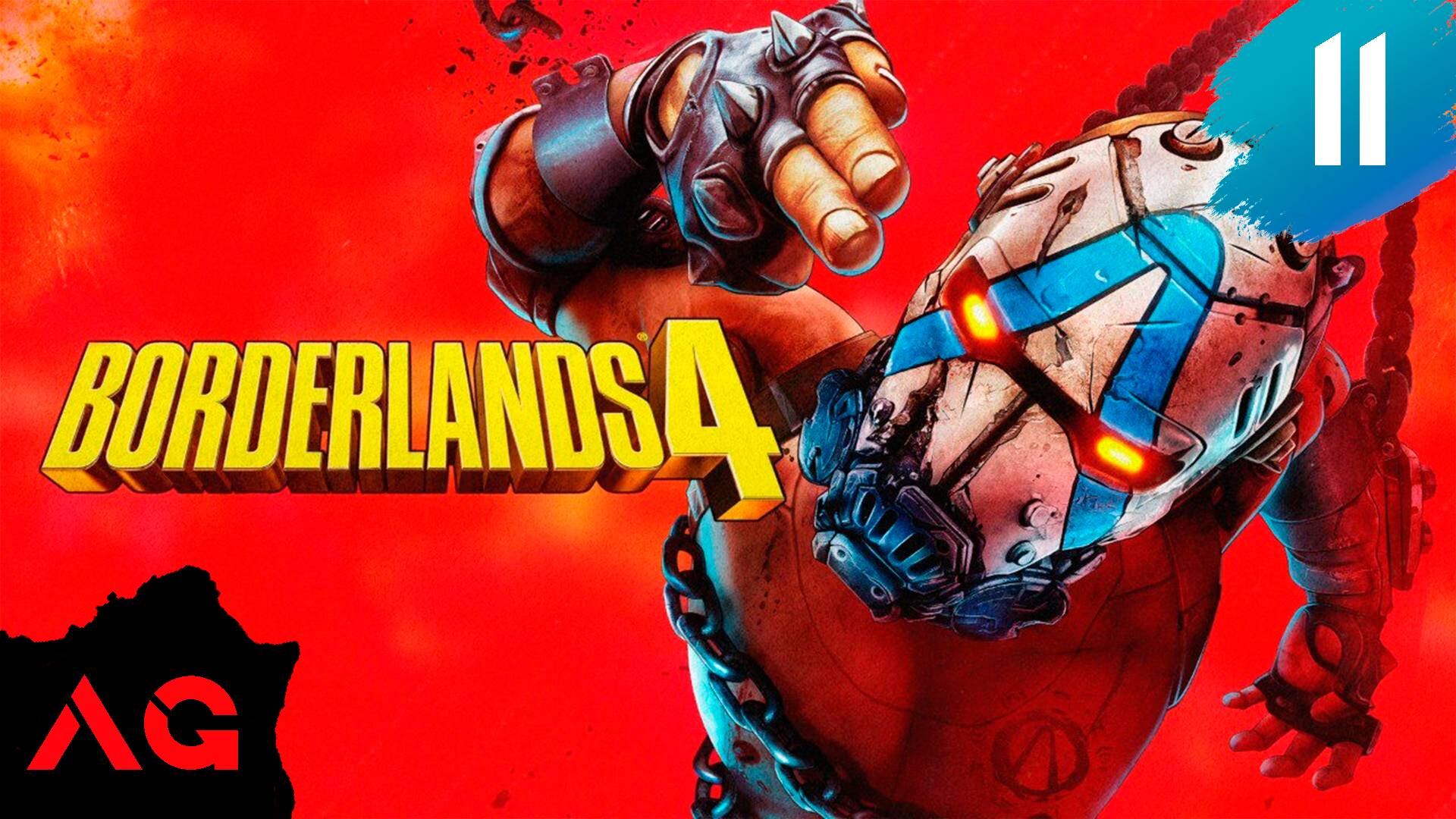 Borderlands 4 - Часть 11 - Чемпионат Финуэй