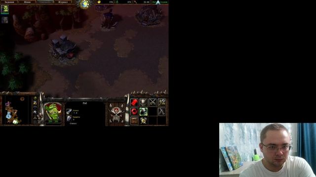 Warcraft III Reforged часть 11