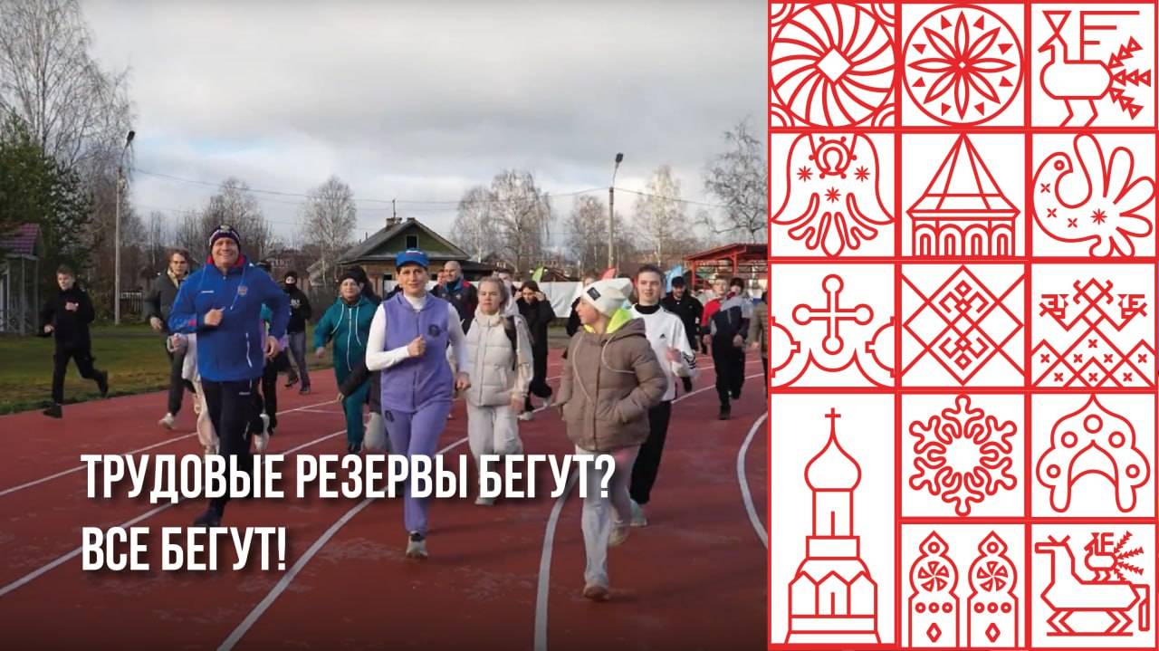 В Великом Устюге открыли обновлённый стадион «Спартак» и молодёжный центр после ремонта