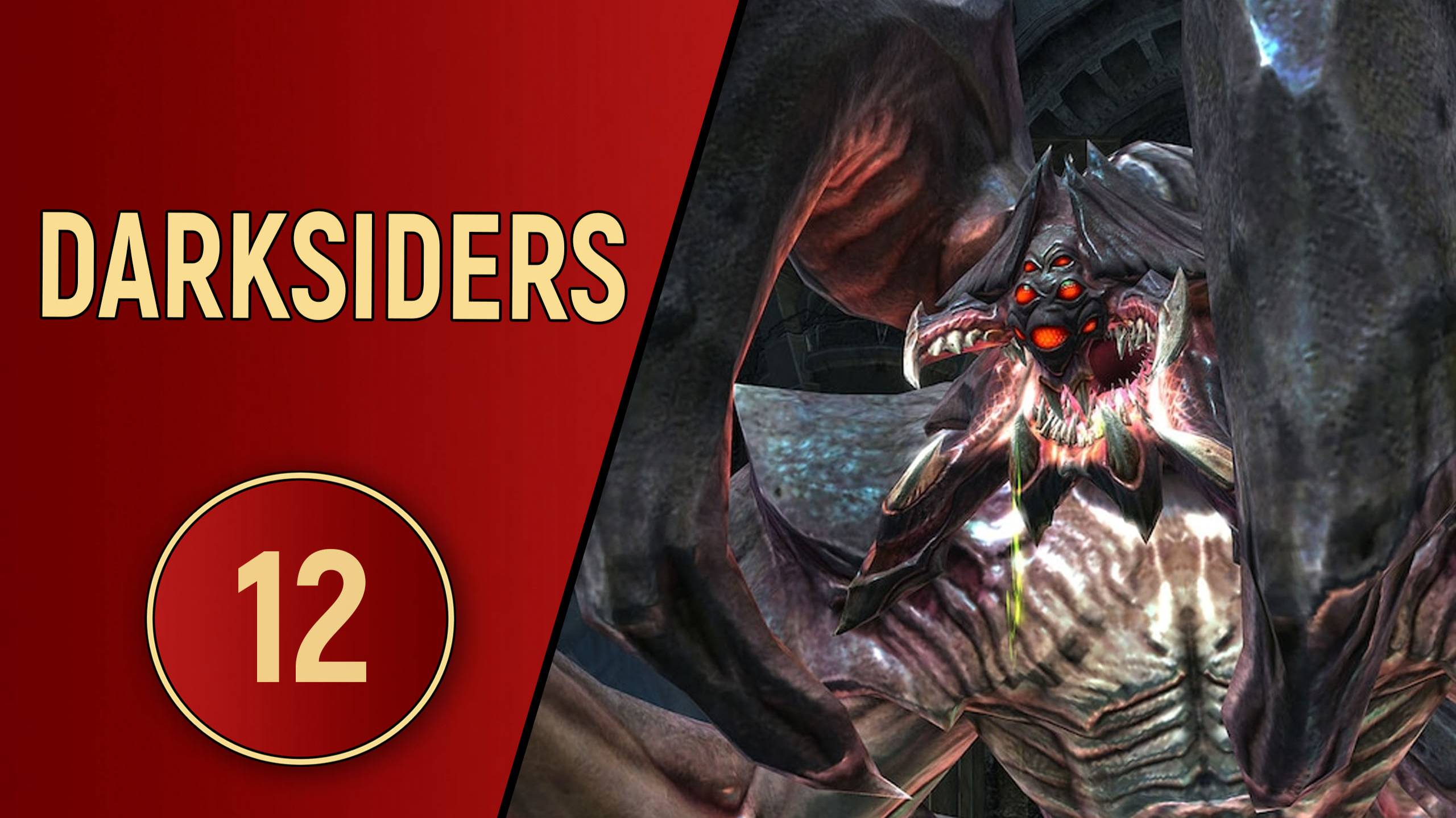 DARKSIDERS 1 - ЧАСТЬ 12 - АНГЕЛ СМЕРТИ