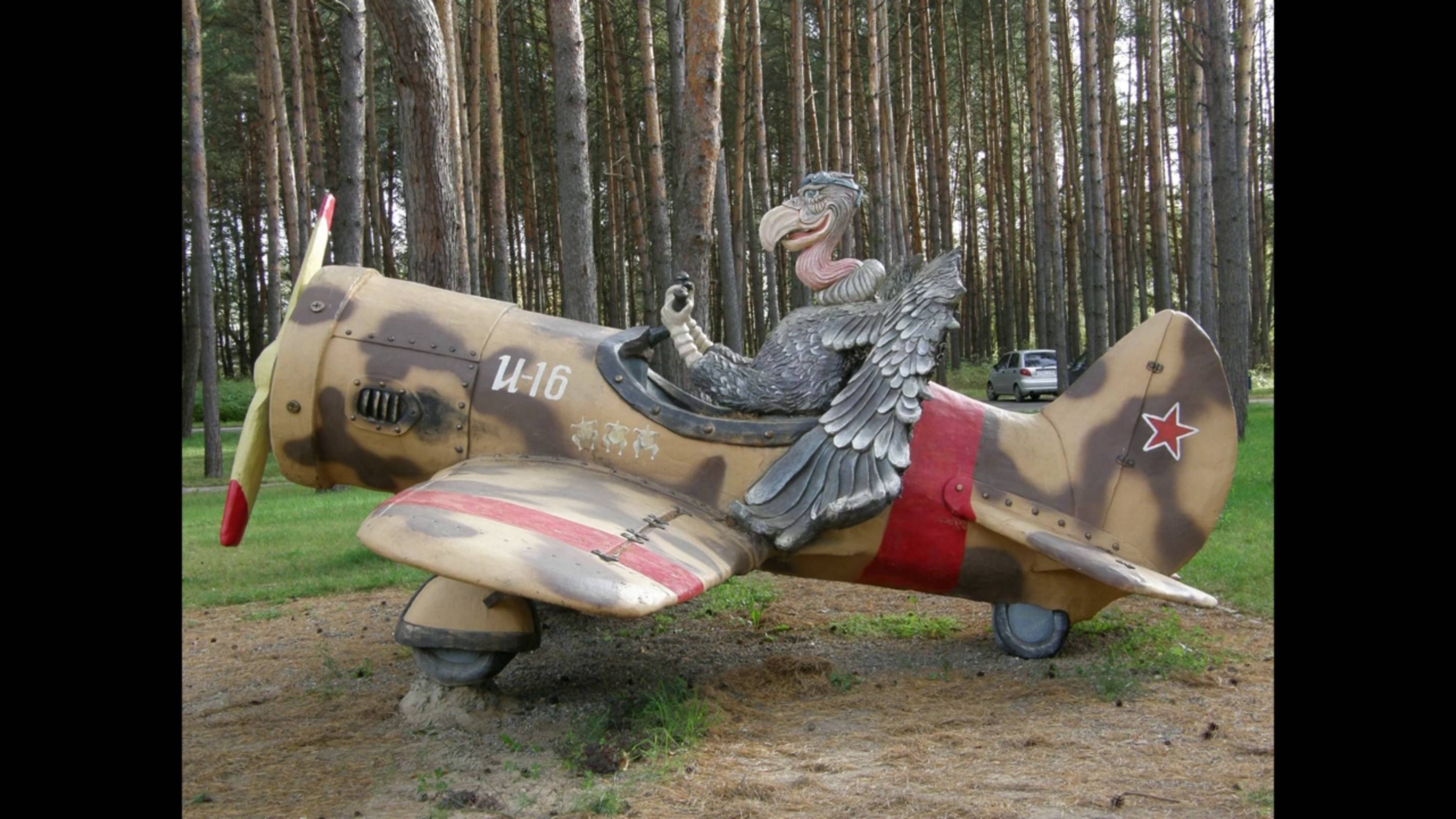 изготовление  бабы  яги..  дерево  указатель  из  бетона.  на  аэродроме.