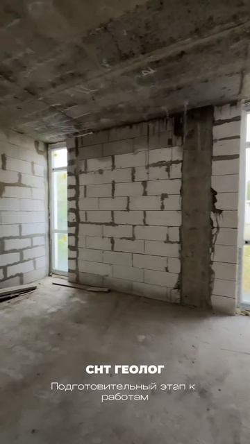 Строительство дома в Геленджике | СНТ Геолог | ДОМ 100 КВ