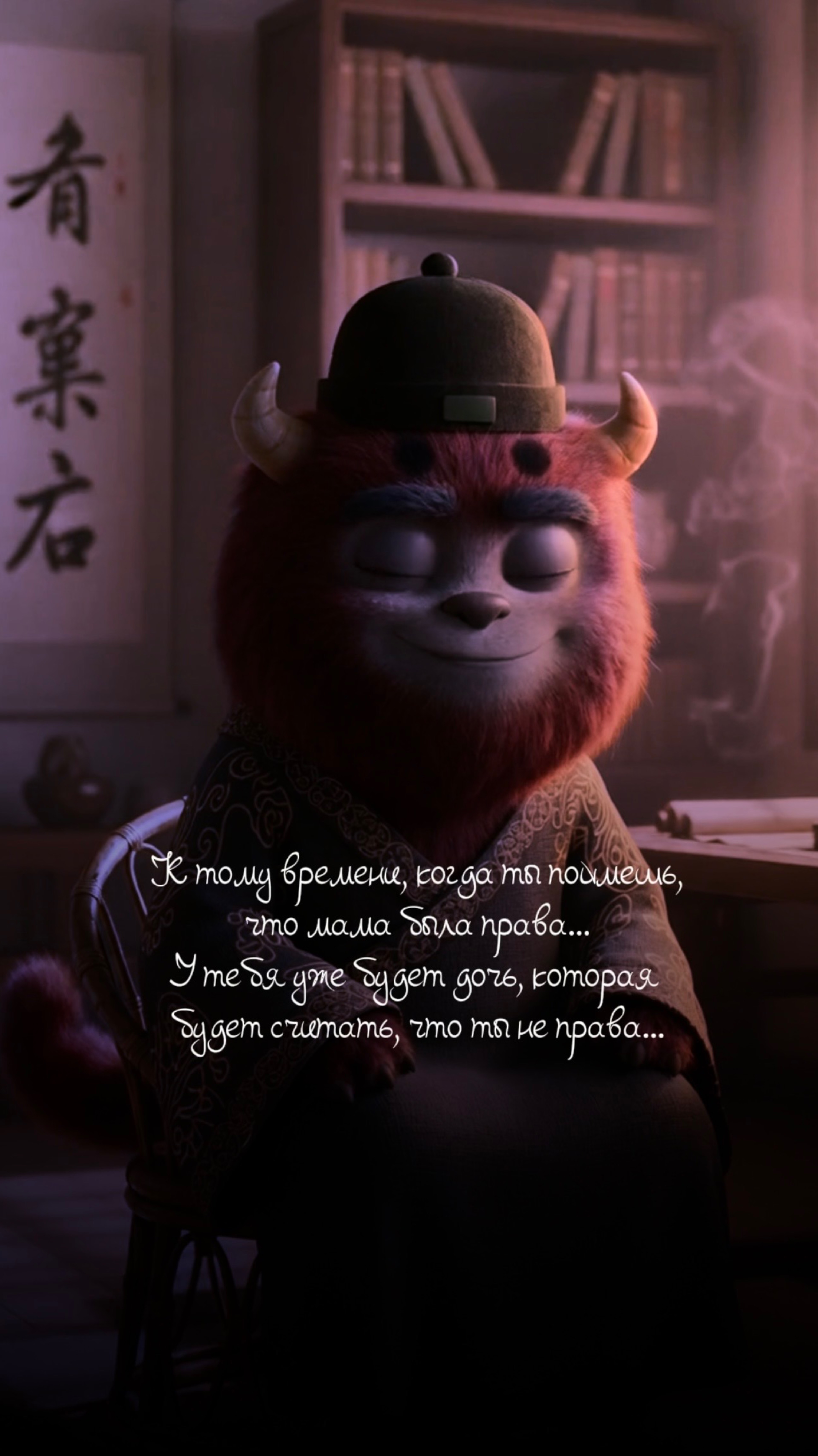 Умные мысли