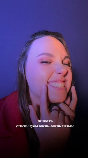 Где в твоем теле спрятался стресс? Давай найдем и отпустим. 🧘