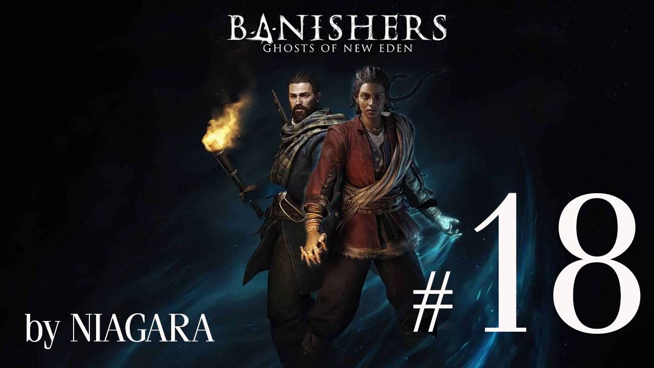 Banishers: Ghosts of New Eden ✔ {СЕРИЯ 18} ИЗОЛЯЦИЯ ШАХТЫ