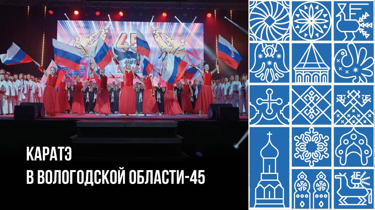 Фестиваль боевых искусств прошёл в Череповце