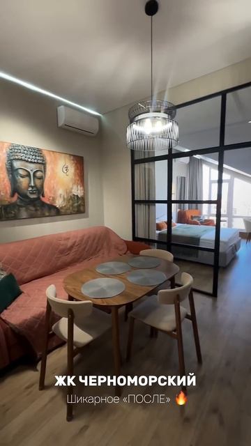 Ремонт квартиры 50 кв. м. в Геленджике ЖК Черноморский | ДО / ПОСЛЕ