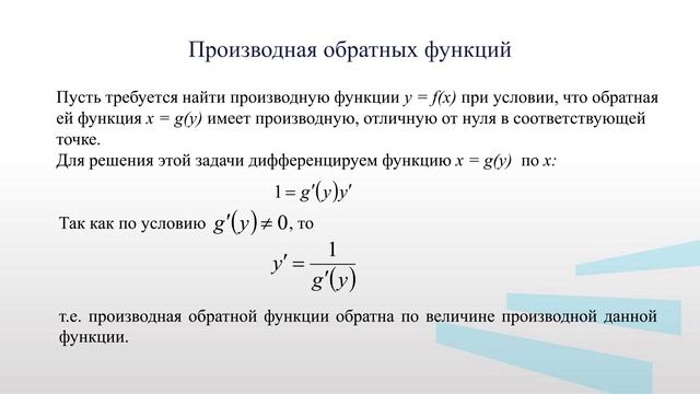 Дюкарева 5_2