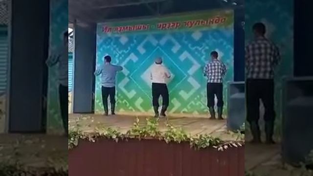 Дәртле егеттәр бейеүе