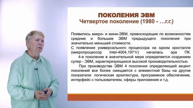 Информатика 3