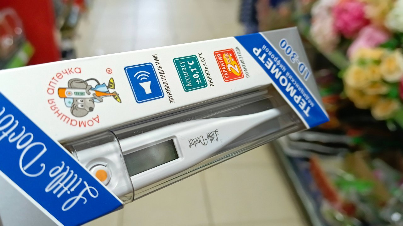 💜🍂ФИКС ПРАЙС⛄💚ОБЗОР ПОЛОЧЕК🩷🍂