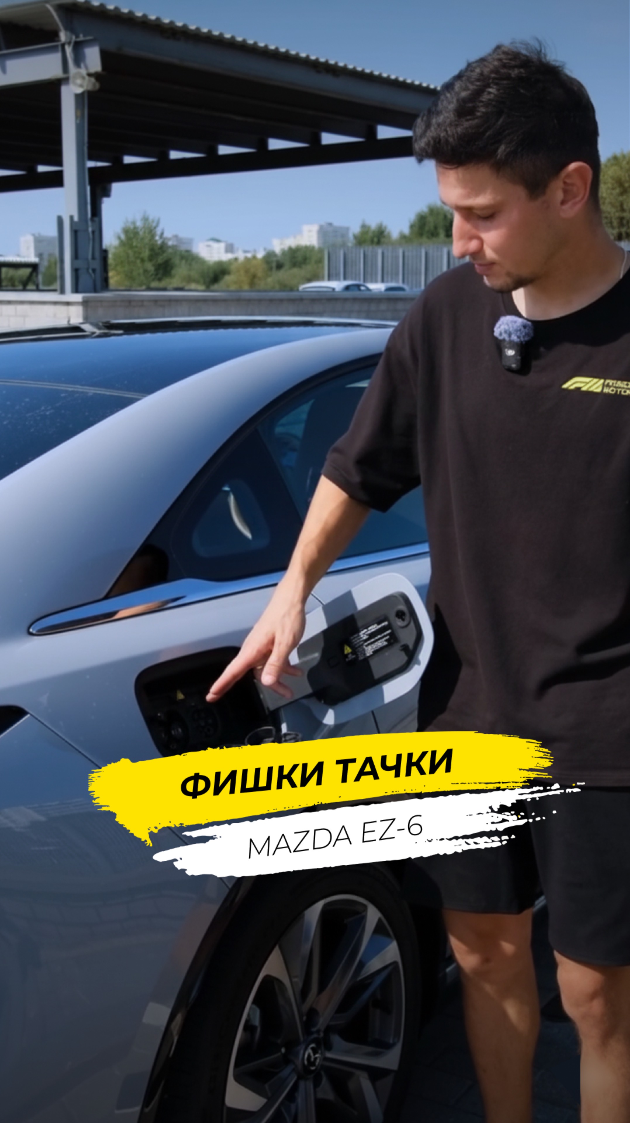 🌟 Главные Фишки Mazda EZ-6: Обзор Деталей