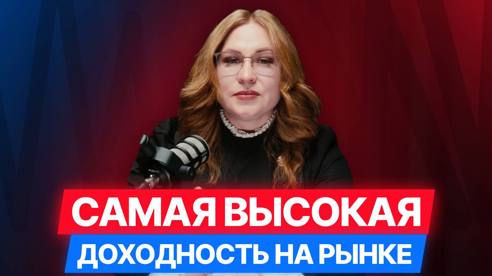 Новости для инвесторов: Волатильность на минимуме, Нефть ниже $64, Золото выросло до $4140 #новости