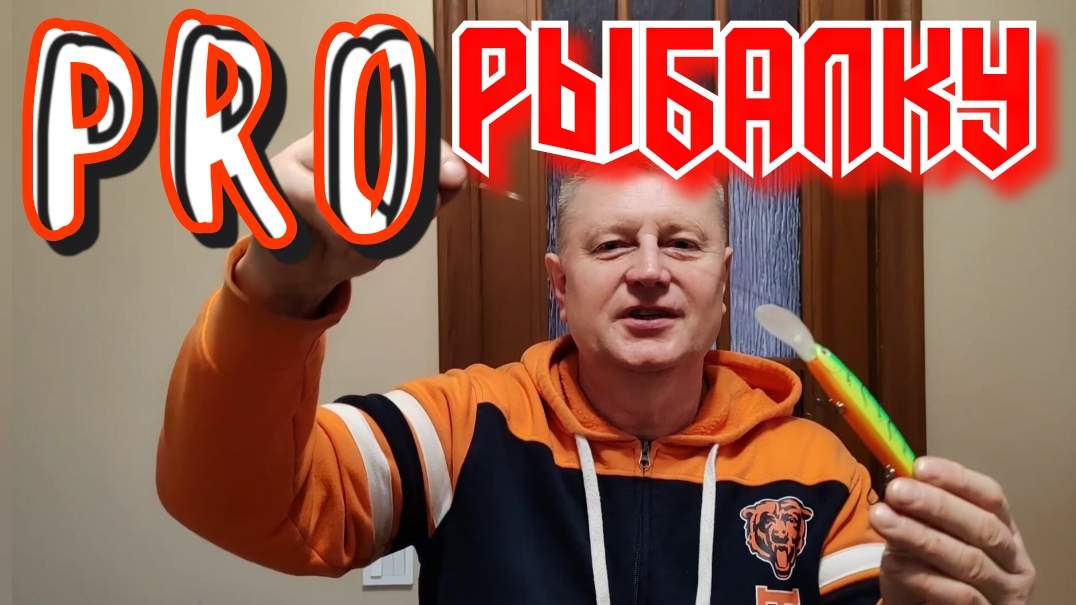 От А до Я. Оснащение Спиннинга