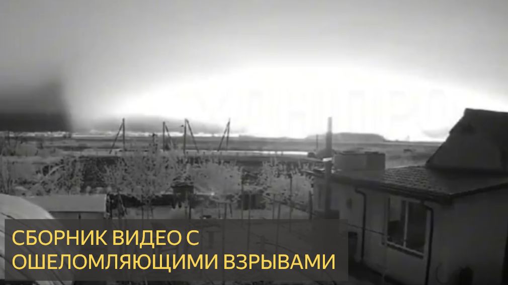 Безумные видео со взрывами . Сборник масштабных взрывов.