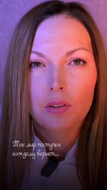 Мудрость дня… #законбумеранга #жизненнаямудрость #карма #философия #саморазвитие #отношения #успех