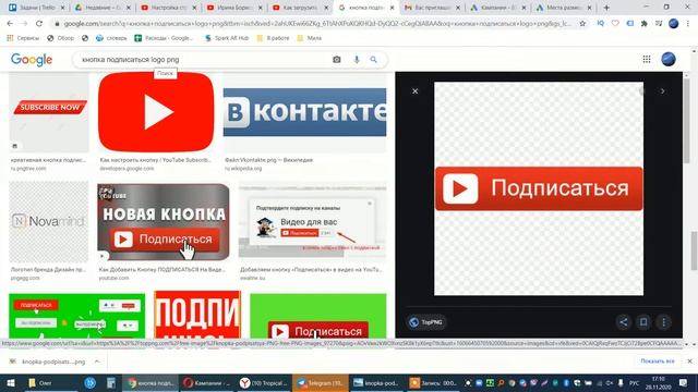 Как добавить футаж «подписаться , поставить лайк, нажать на колокольчик» в свои видеоролики.