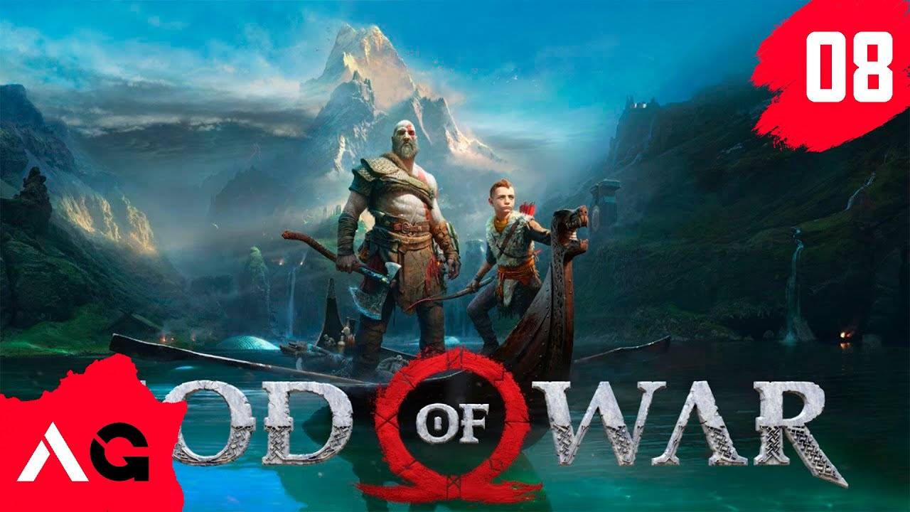 God of War - 08