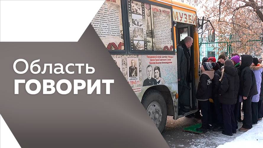 Область говорит №222