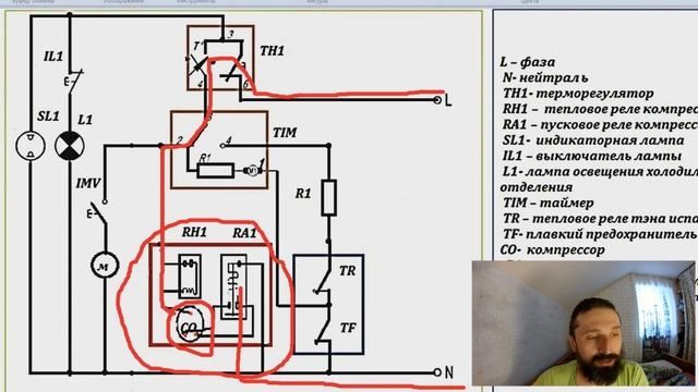НОУ ФРОСТ NO FROST принципиальная схема. Ремонт холодильников. Курсы холодильщиков
