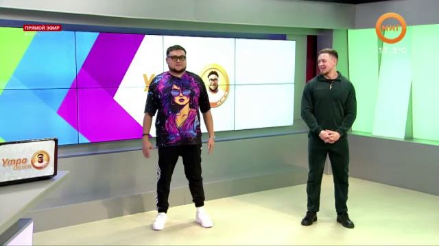 УТРОЗАЛИЕВ. 12 НОЯБРЯ 2025 (МИГ ТВ, Ноябрьск)