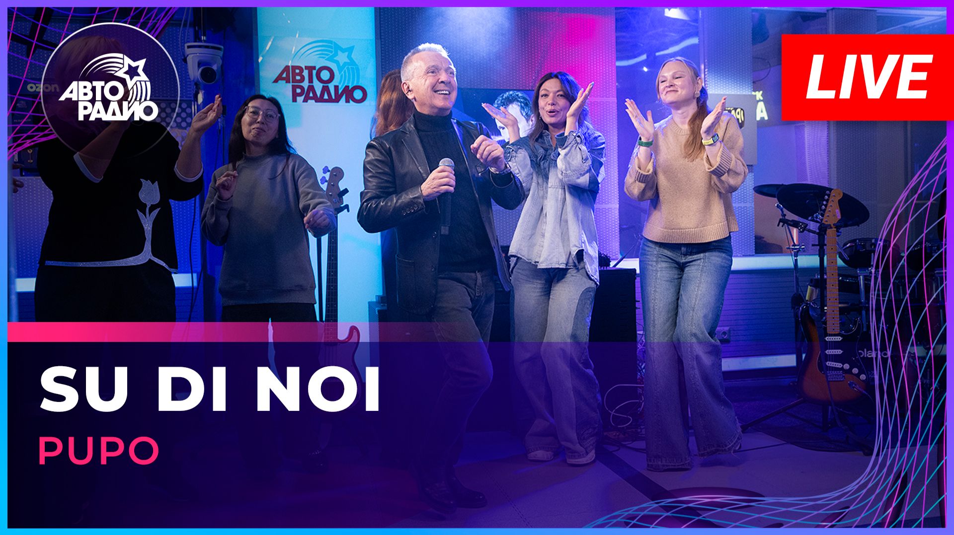 Pupo - Su Di Noi (LIVE @ Авторадио)