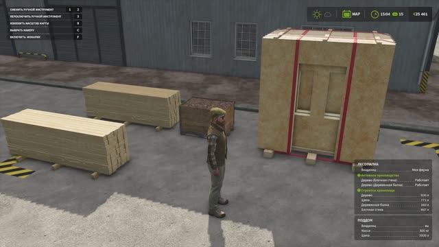 ФЕРМА 25  выращиваем лес ч 2