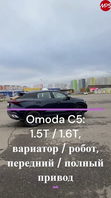 Aurus вместо RAV4, дорого? Chery через дорогу - переходим на китайское.