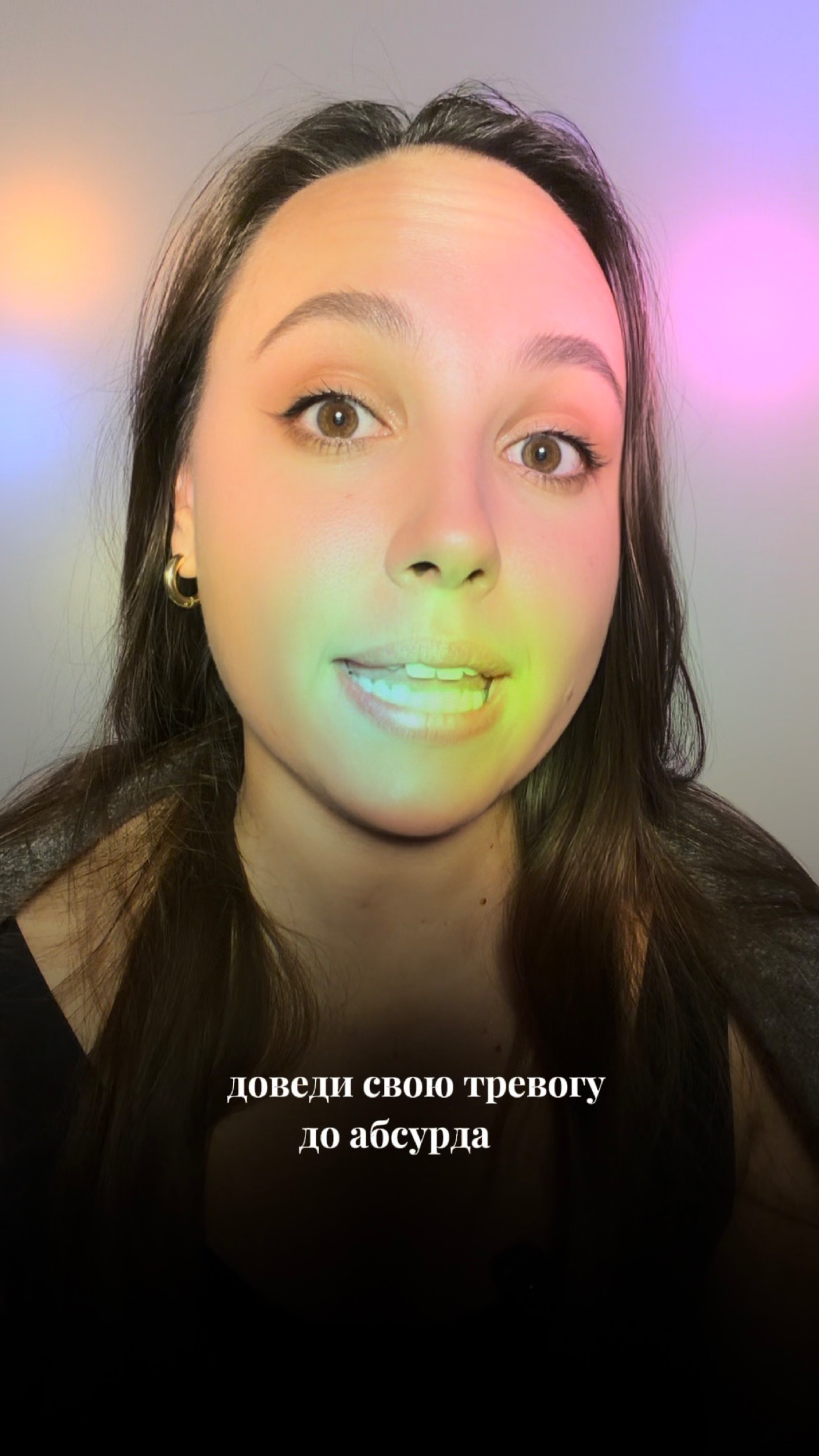 Тревога- что делать? #психотерапия #ментальноездоровье #личность #психология #тревога #осознанность