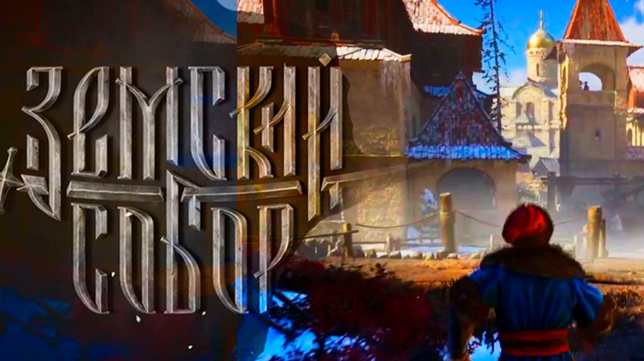 Земский собор - первое впечатление от игры - есть ли повторение ошибок Смуты?