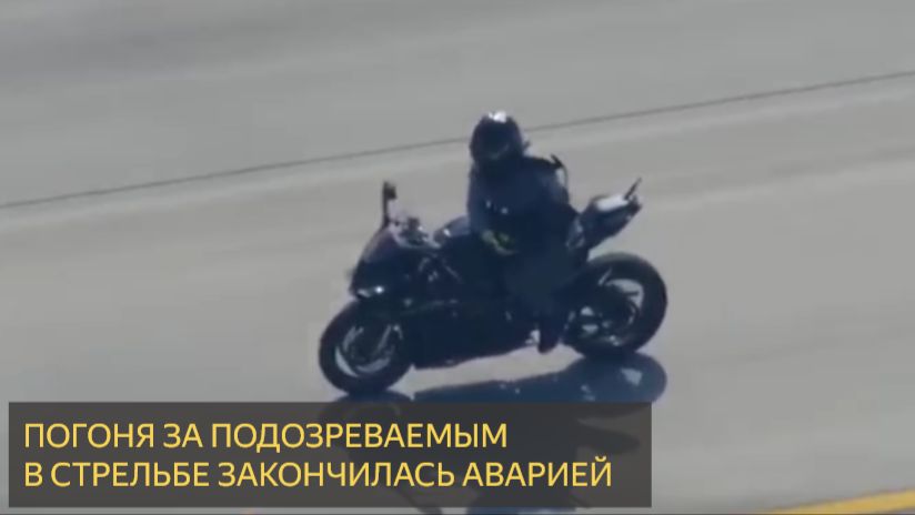 Подозреваемый в стрельбе разбился во время преследования в округе Сан-Бернардино  FOX 11 LA