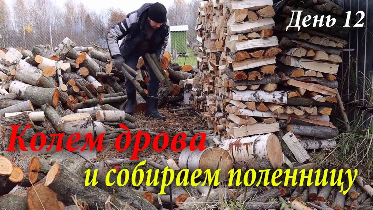 КУПИЛИ заброшенный УЧАСТОК ЗА 10 тысяч 11 серия