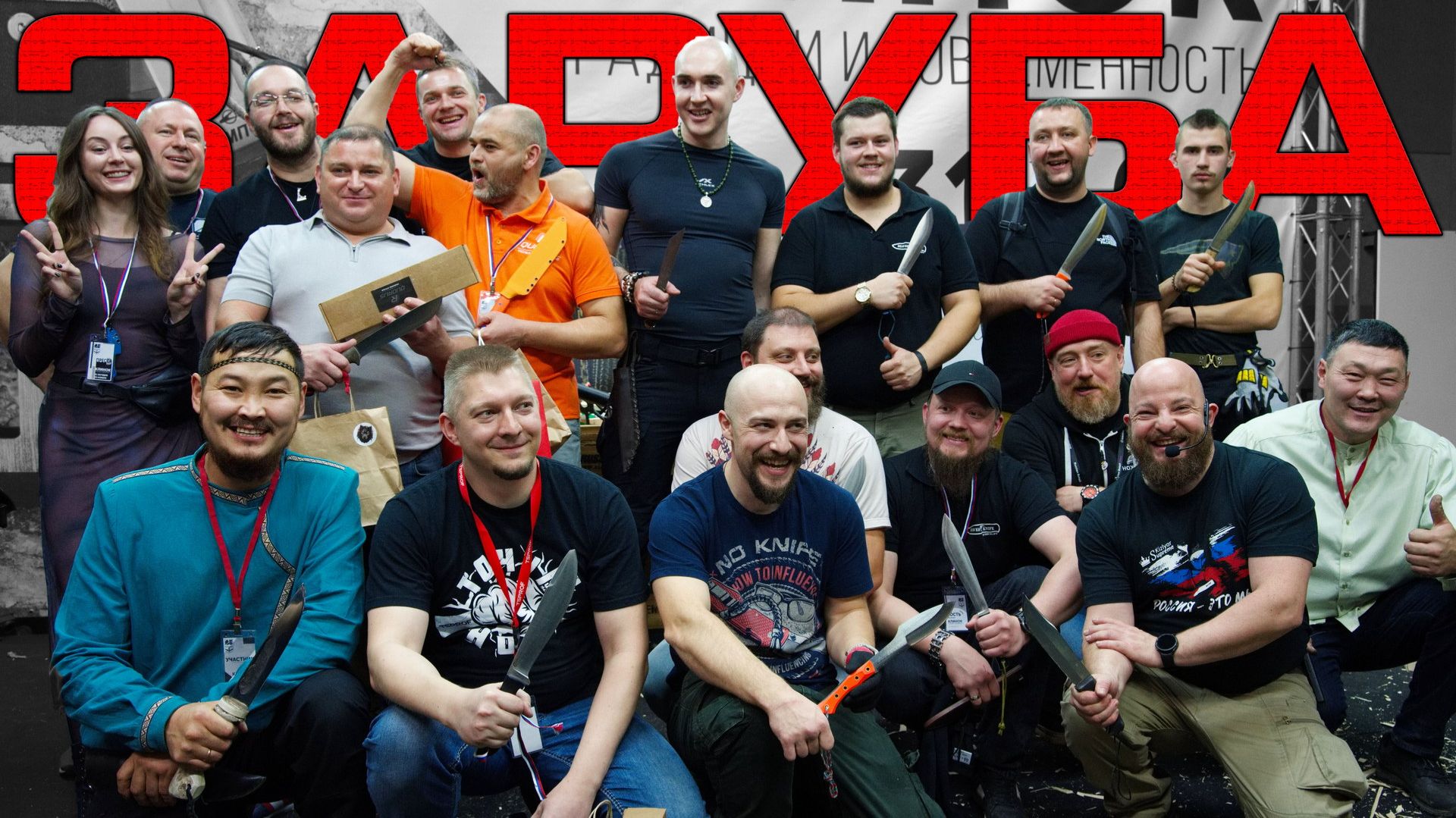 Заруба 2025 в Москве. Когда чемпион восстановил «Статус-кво»