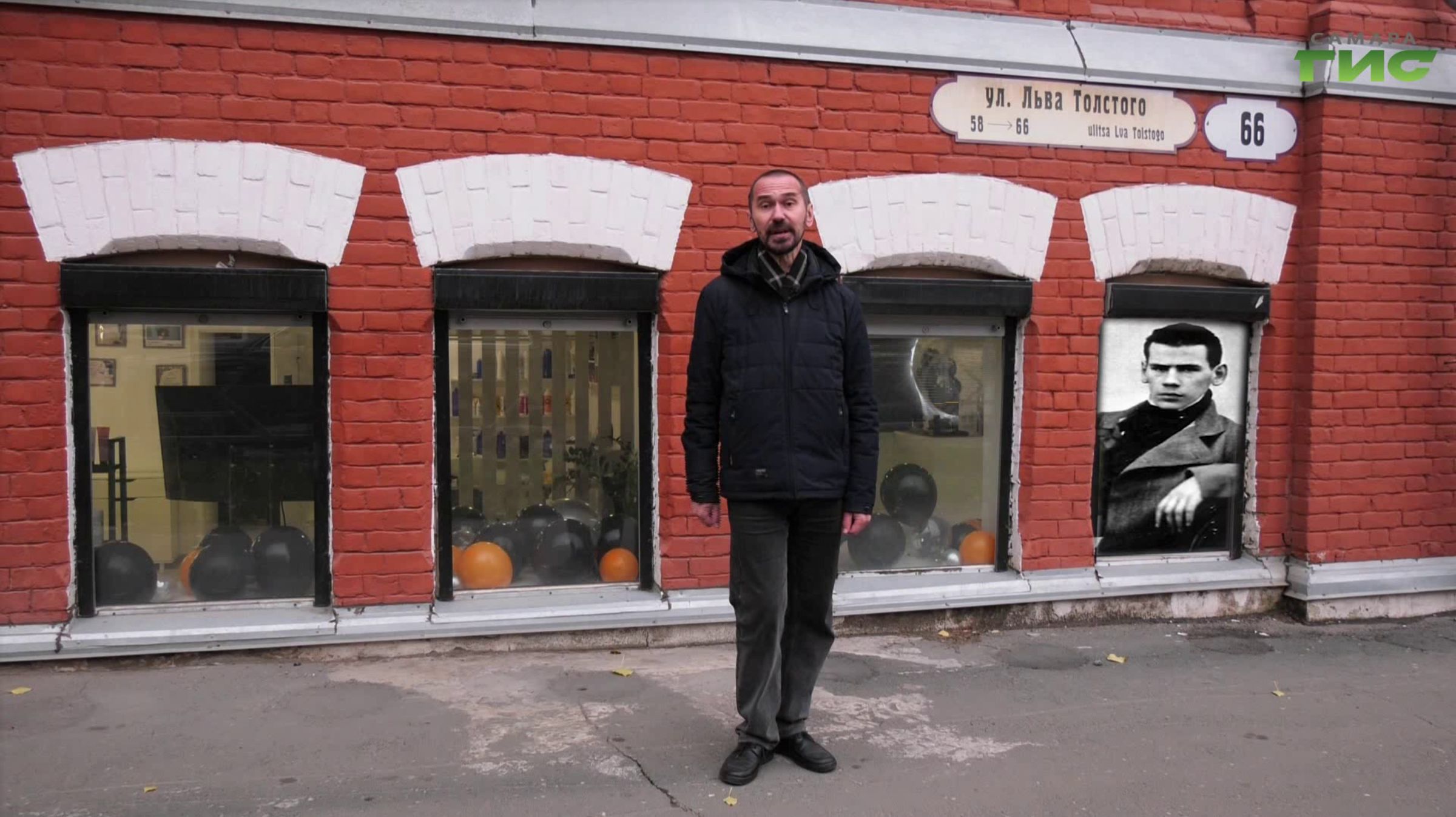 "На Москательной жить" / "Самарское наследие" от 13.11.2025