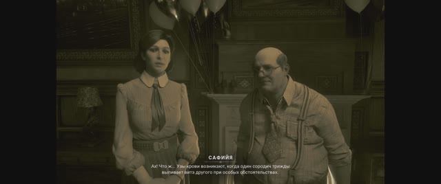 Vampire The Masquerade - Bloodlines 2 - прохождение [18] ПК русские субтитры