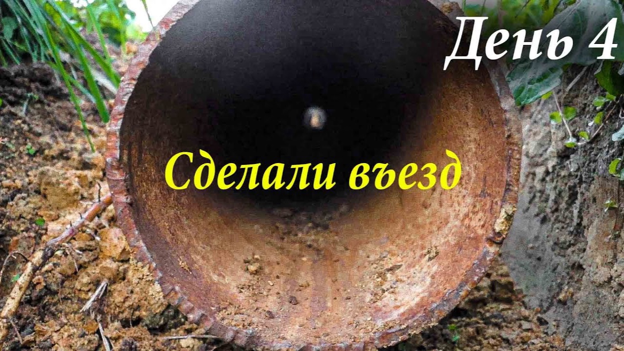 КУПИЛИ заброшенный УЧАСТОК ЗА 10 тысяч 3 серия