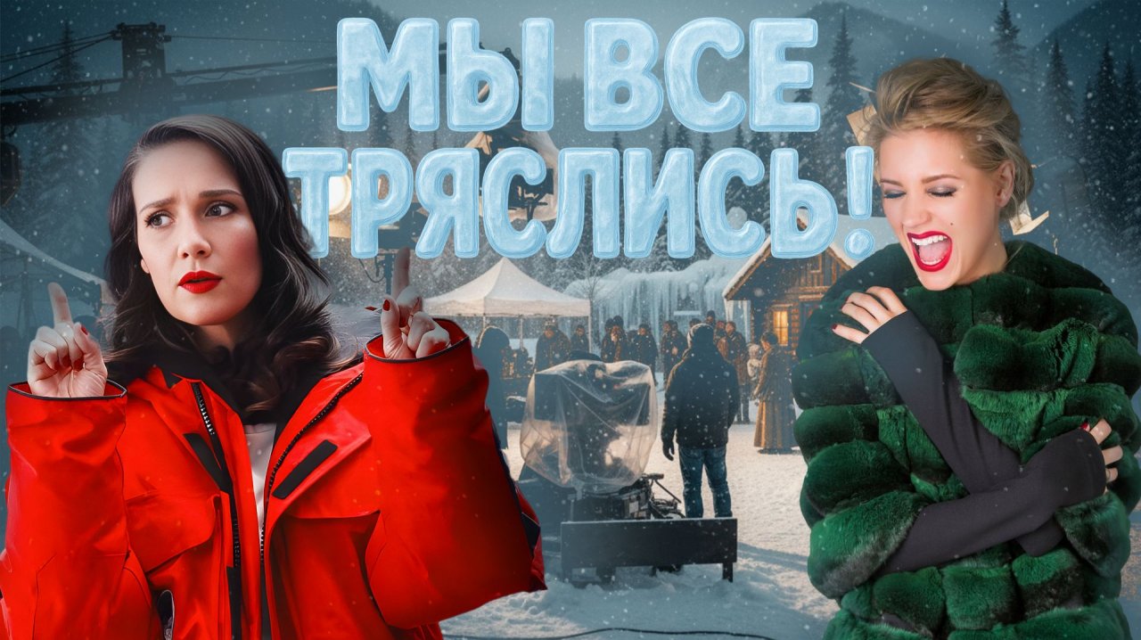 Асмус рассказала, как Орейро поразила всех на съемках в России