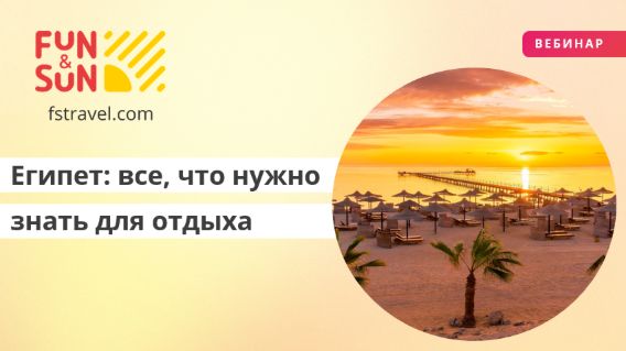 Египет: все что нужно знать для идеального отдыха