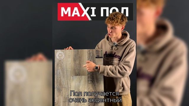 Кварцевый ламинат Fargo Comfort Дуб Рустик Серый