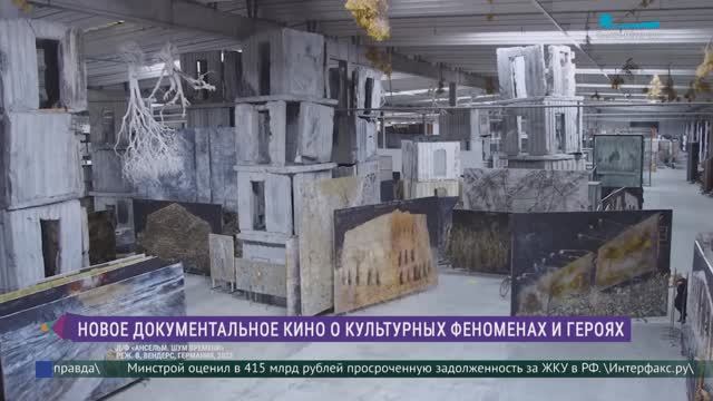 Кинофестиваль Beat Weekend в Санкт-Петербурге