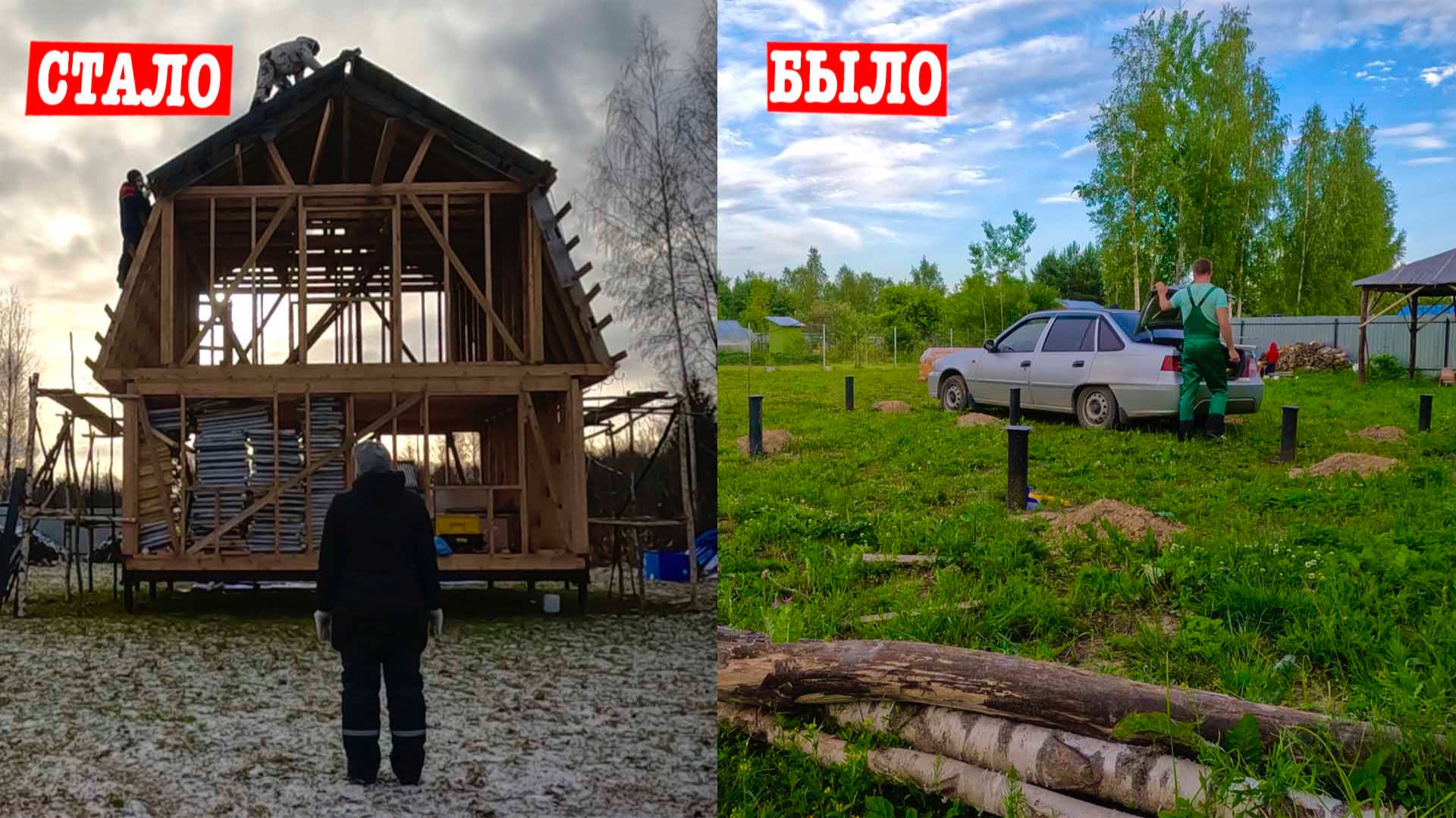 СТРОИМ ДОМ СВОИМИ РУКАМИ за 7 минут