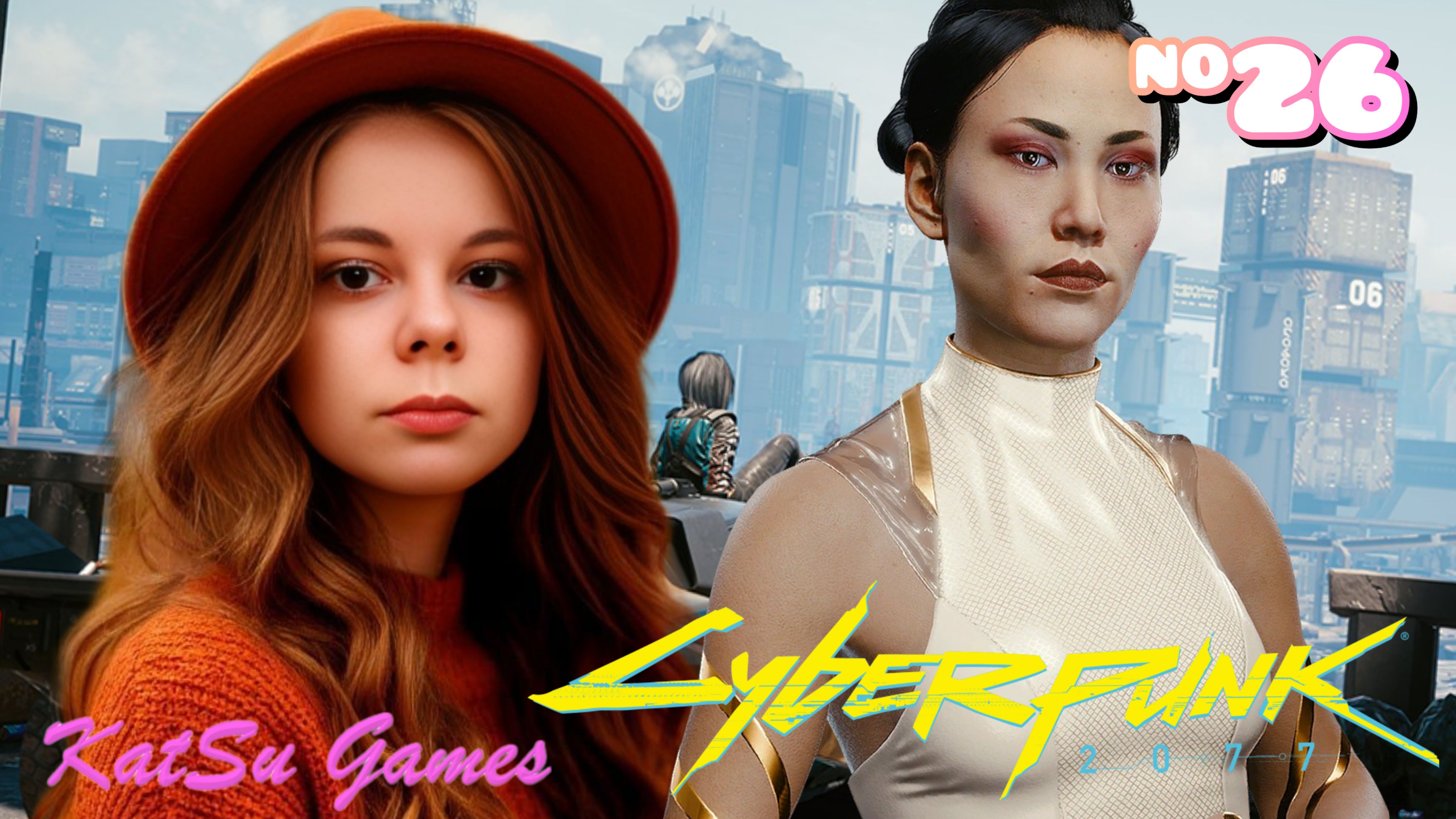 ПРИГЛАСИЛИ ХАНАКО НА ЧАЙ⇒ CYBERPUNK 2077 #26