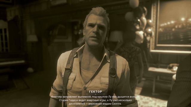 Vampire The Masquerade - Bloodlines 2 - прохождение [17] ПК русские субтитры