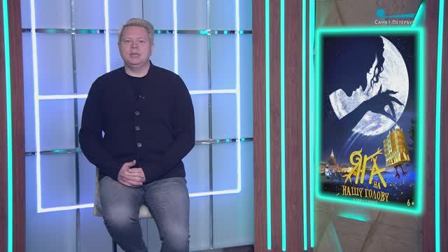 Декада аргентинского кино, «Яга на нашу голову», «Искупление», «Иллюзия обмана 3»