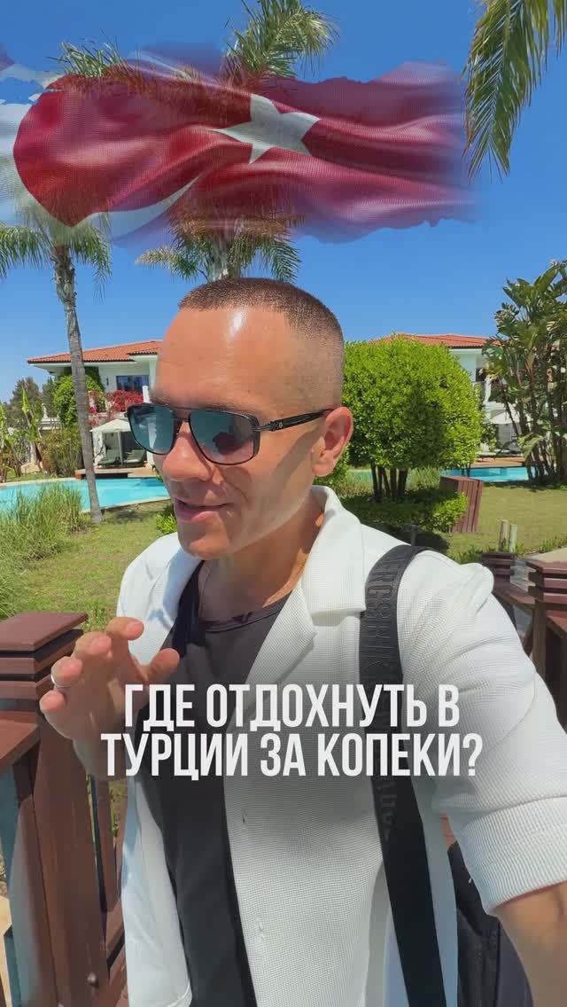 Только между нами…🤫 Этот отель на побережье Средиземного моря, да еще и 5💫– просто находка!