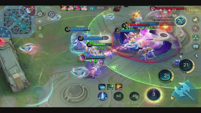 Mobile Legends: Bang Bang прода #3 1/2 катки