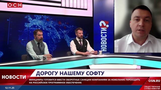 Дорогу нашему софту