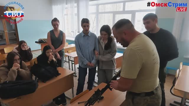 ✋С вами «СВОи заДЕЛО» 🇷🇺: ветераны СВО провели занятие по тактической медицине в школе!