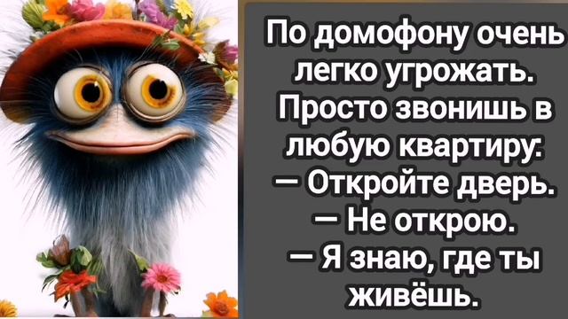 🤣Анекдот из Сыктывкара