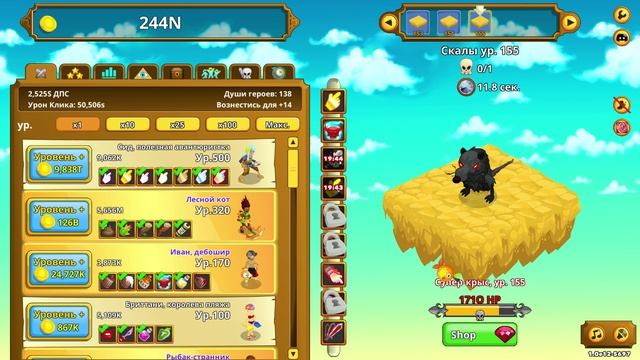 Clicker Heroes #208